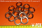 Шайба пружинная, гроверная по ГОСТ 6402-70, ОСТ 1 11532-74, ОСТ 1 115
