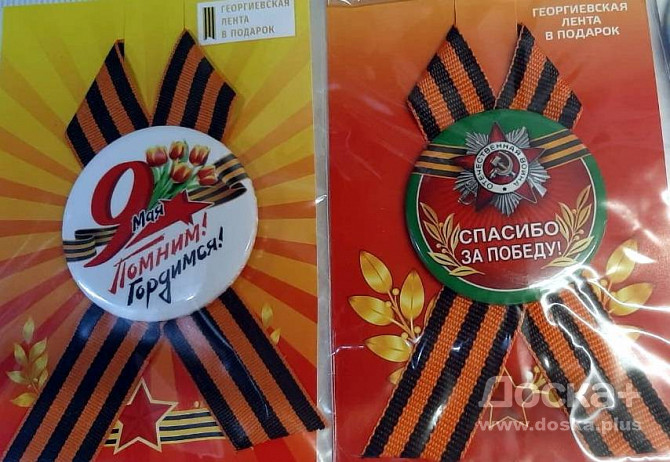 К Дню Победы