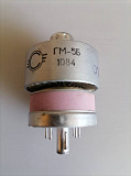 Радиолампа ГМ-5Б 10.84г из СССР