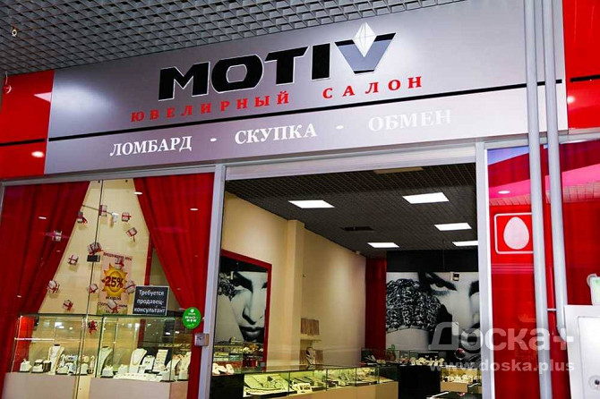 требуется продавец-консультант в ювелирную сеть