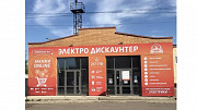 Требуется кладовщик