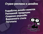 Графический дизайн. 2D 3D Лого. Растр. Вектор