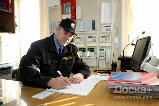 Охрана