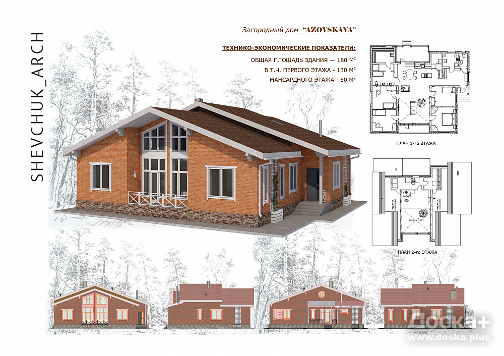 Сп 55.13330 2016 дома жилые