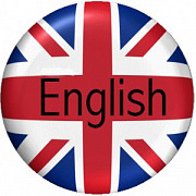 Английский язык. Помощь в подготовке к сессии