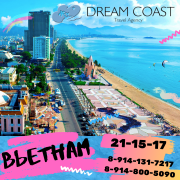 Вьетнам с прямым вылетом из Читы от Dream Coast