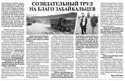 Строительно монтажные работы любой сложности