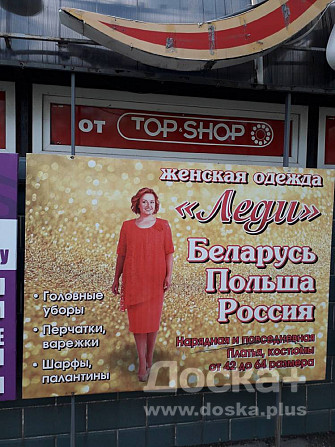 Новое поступление женской одежды из Беларусии и Польши