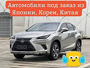 АвтоЗаказ AdoJapan